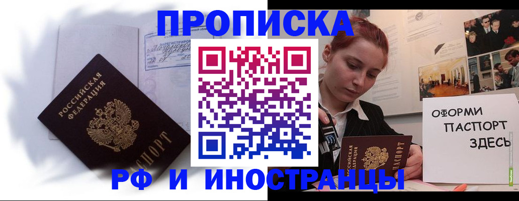 регистрация для дет. сада в Реже